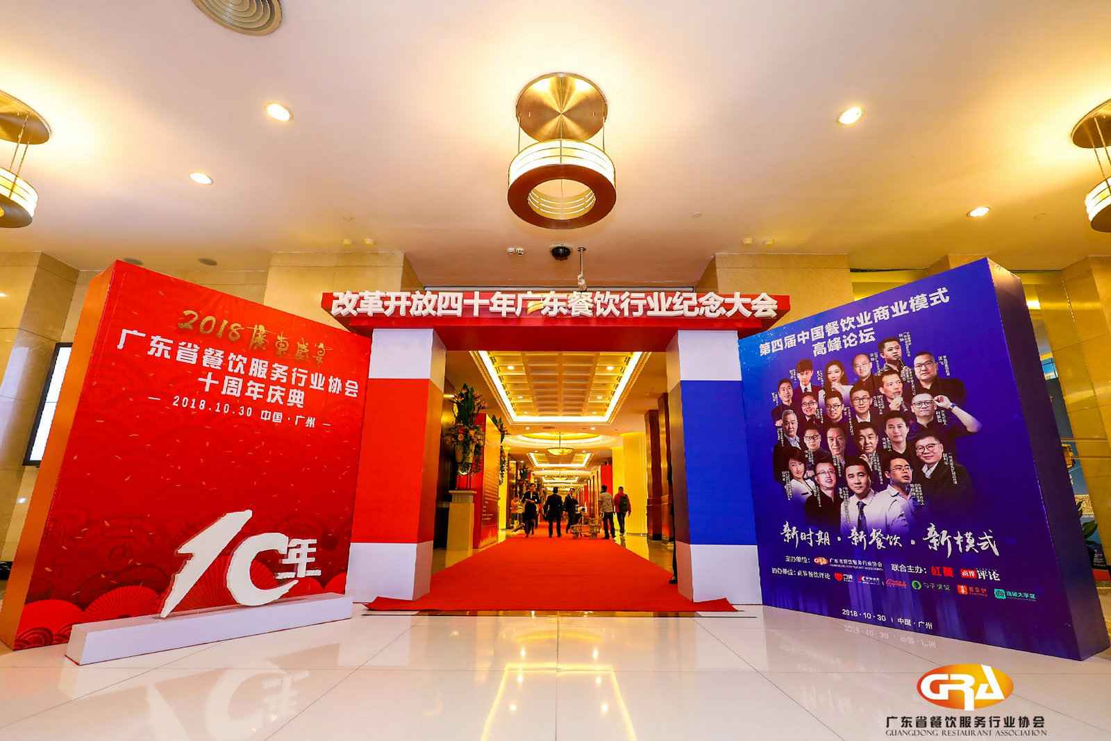 频频获奖丨九游登陆入口-九游online(中国)荣膺广东省餐协颁发五项重磅大奖