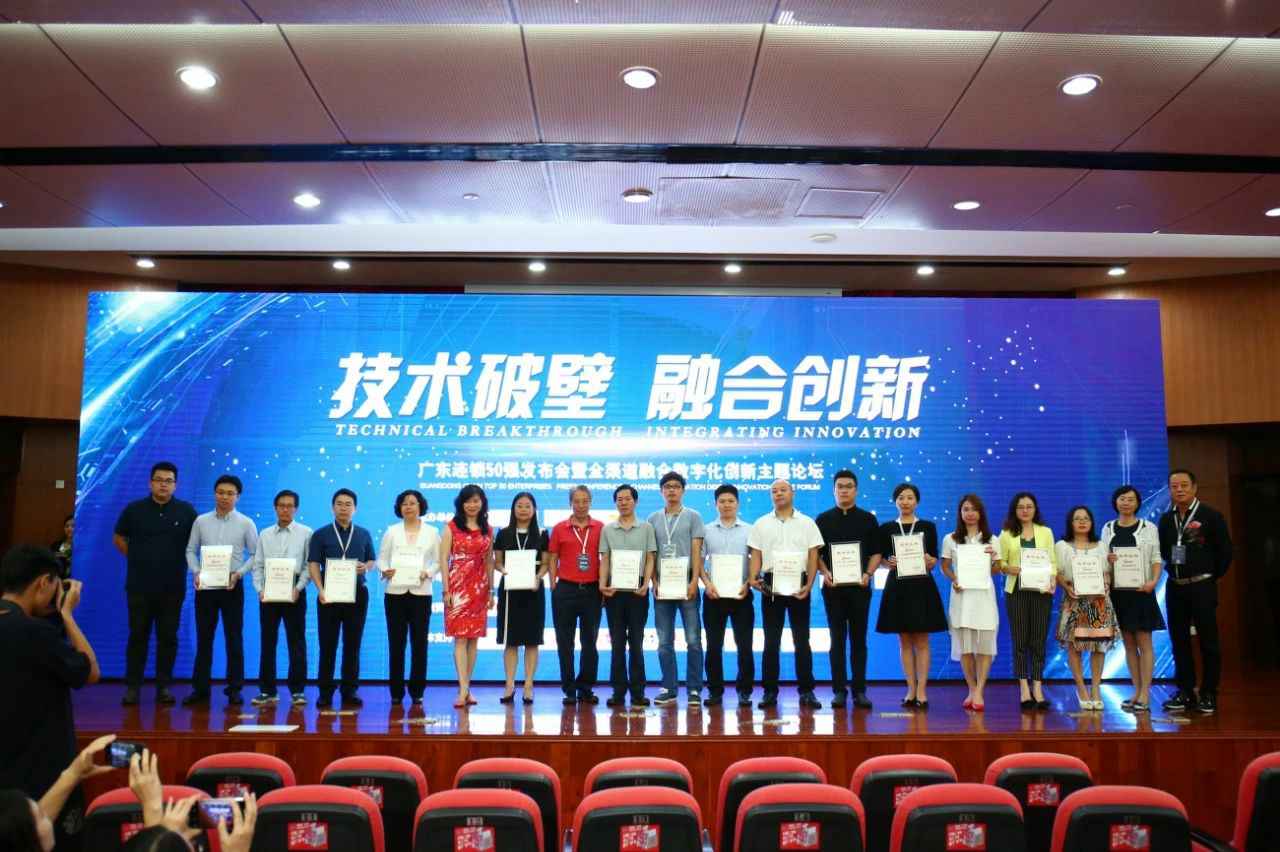 喜讯丨九游登陆入口-九游online(中国)餐饮荣获“2017年度广东连锁50强”称号